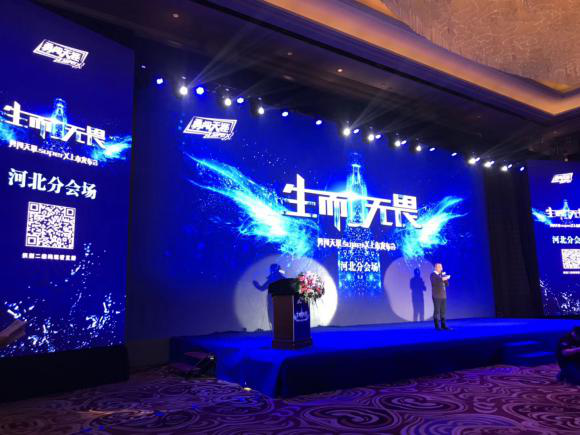 雪花啤酒勇闖天涯superX新品發(fā)布會(huì) 雪花啤酒勇闖天涯superX新品發(fā)布會(huì)